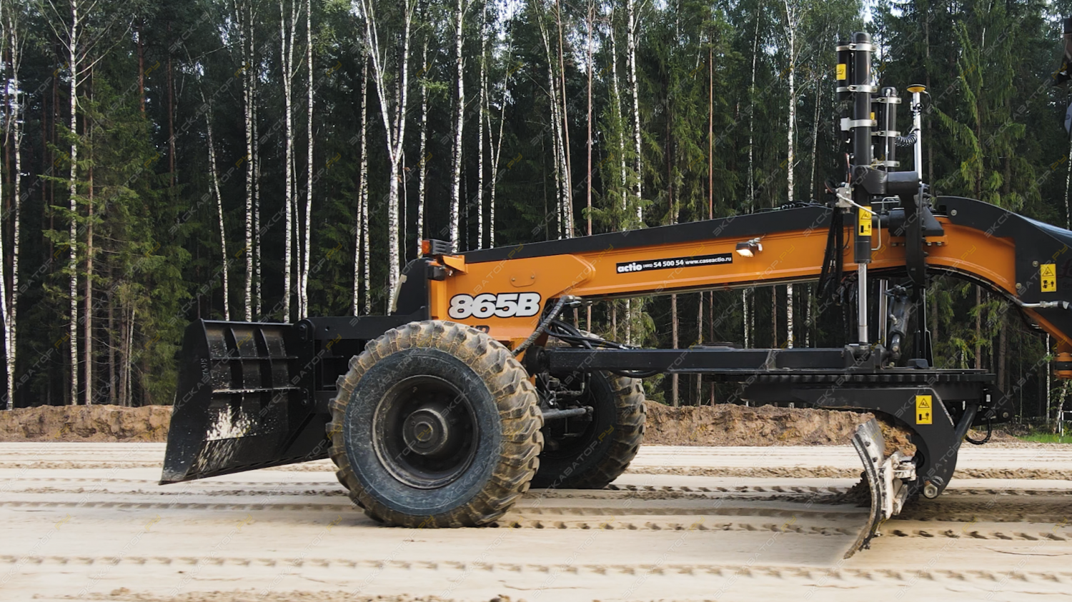Case 865B [5]