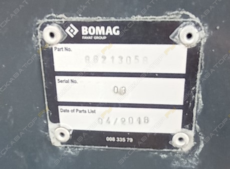Bomag BM 500-15 [4]