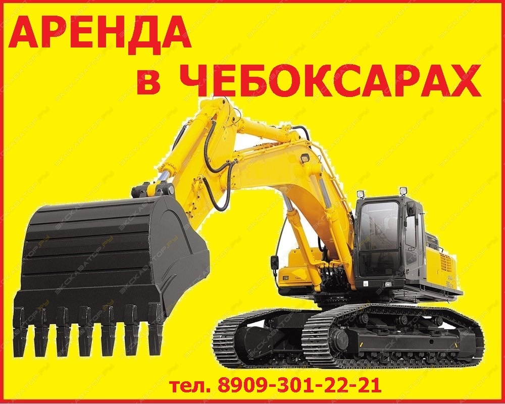 Caterpillar 320D L [0]