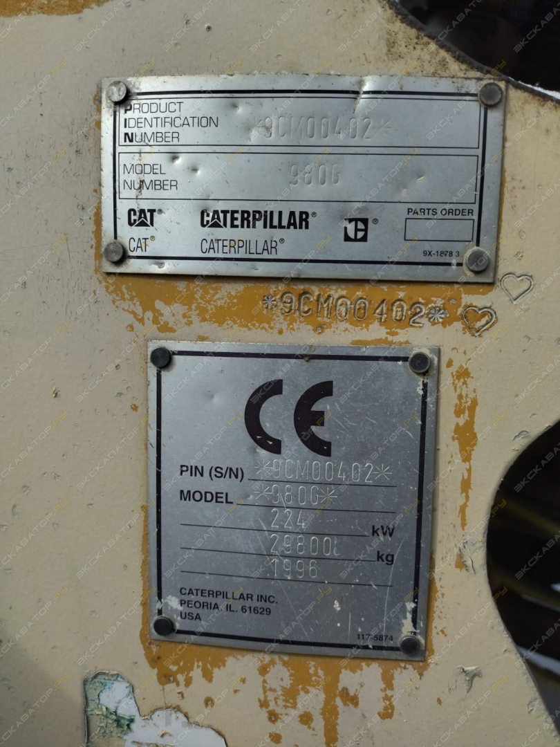 Caterpillar 980G II [2]