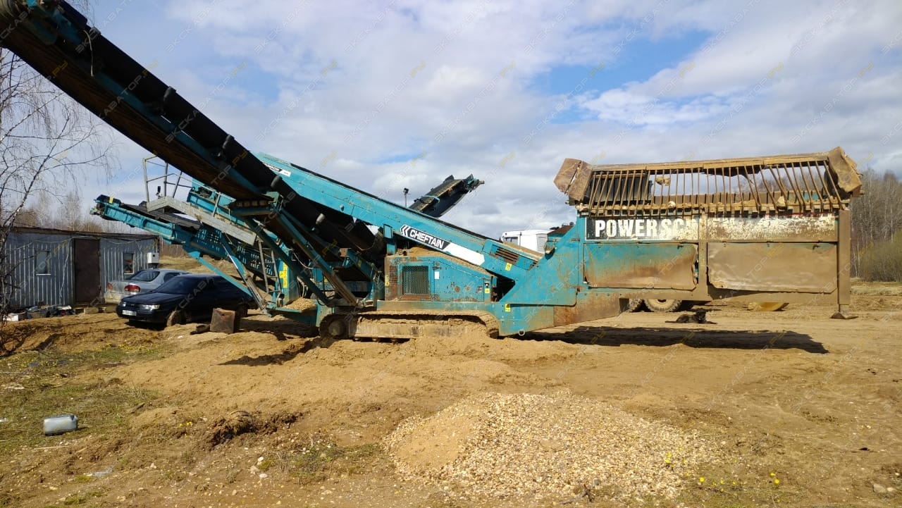 Powerscreen Chieftain 1400(Track) [3]