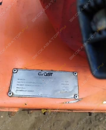 Grost VH-160R [5]
