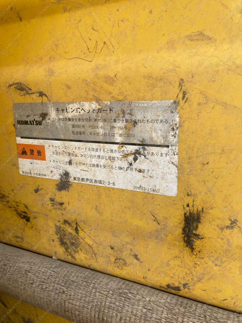 Komatsu PC200-8 [22]
