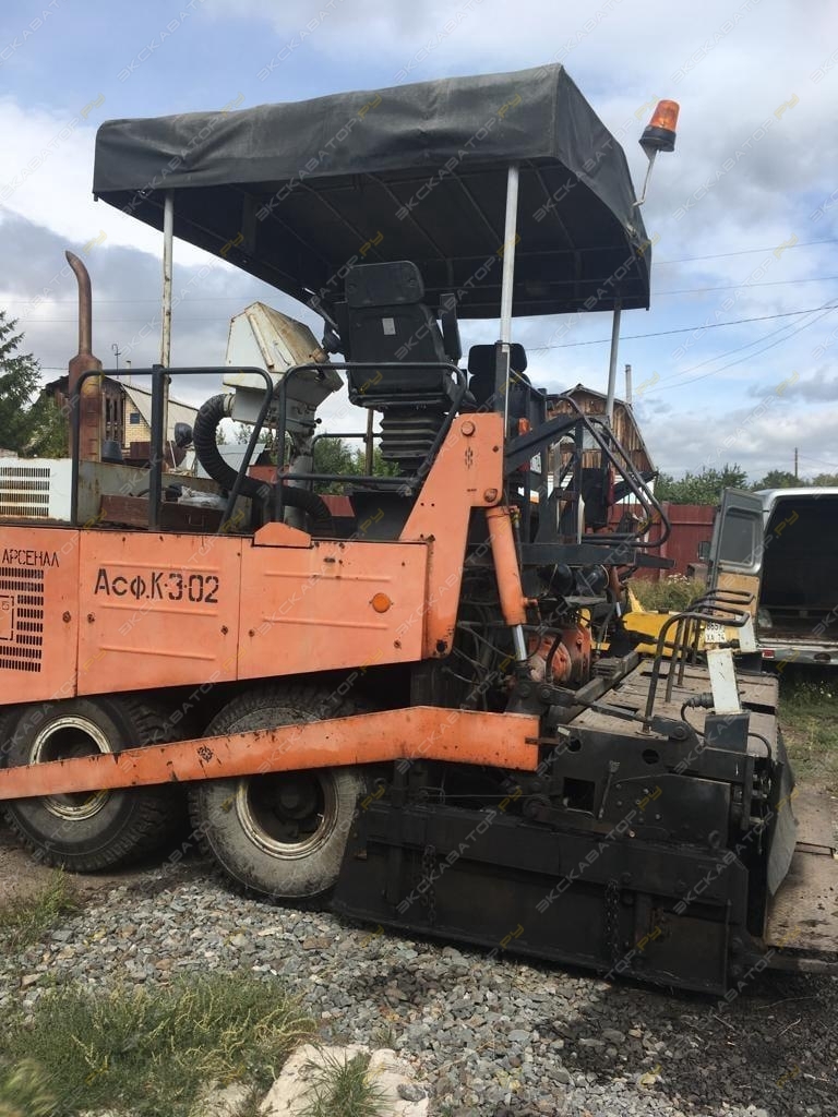 Брянский арсенал Асф-К-3-02 [1]
