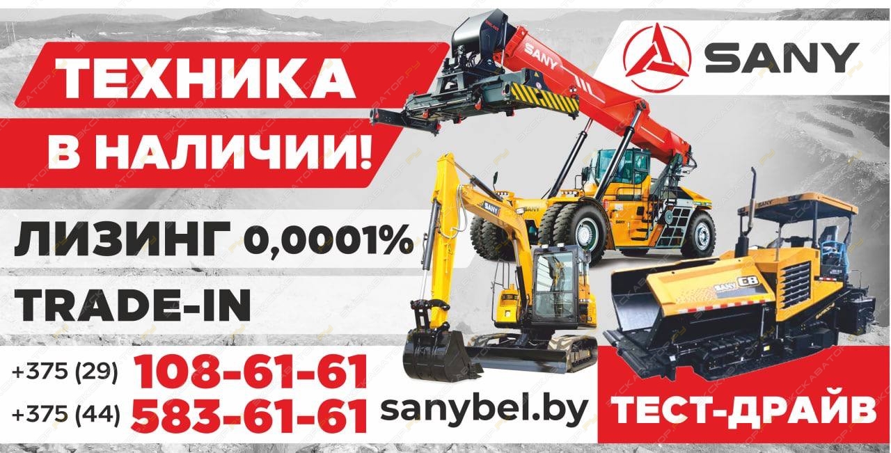 Sany SY35U [13]