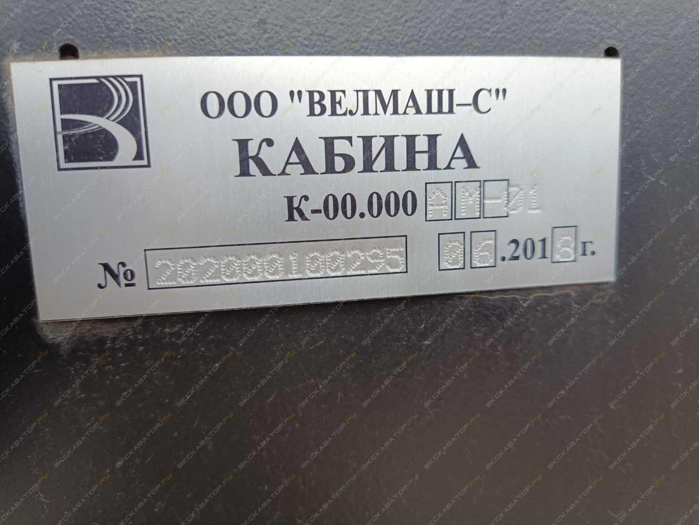 ОМТ-97М-04КС [3]