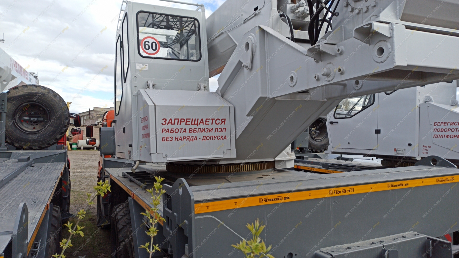Челябинец КС-55732-25-28 [9]