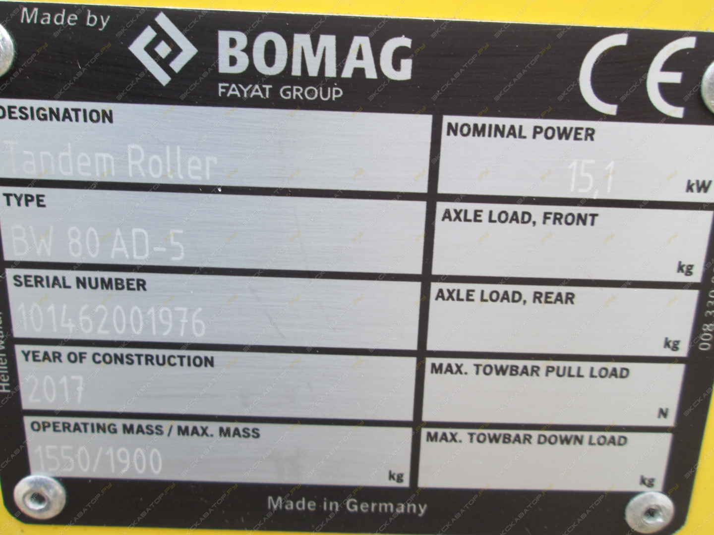 Bomag BW 80 AD-5 [4]