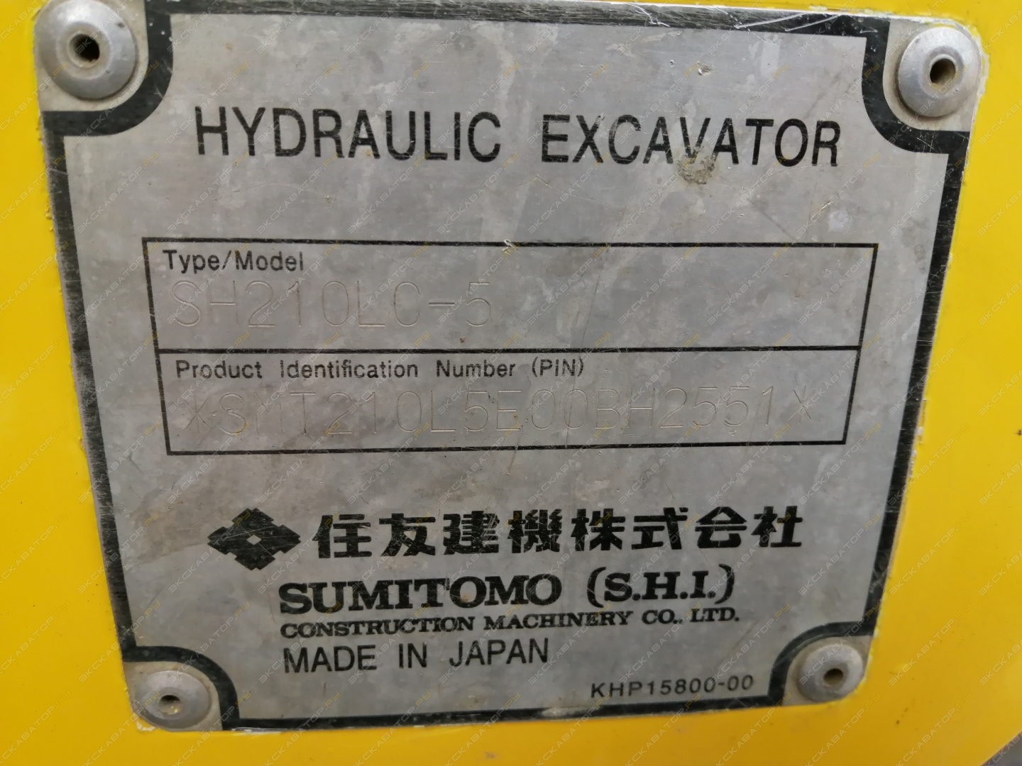 Sumitomo SH210LC-5 [3]