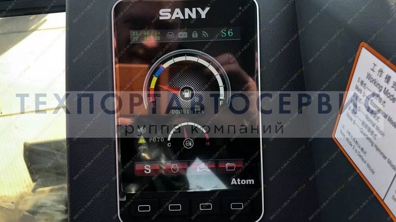 Sany SY55C [3]