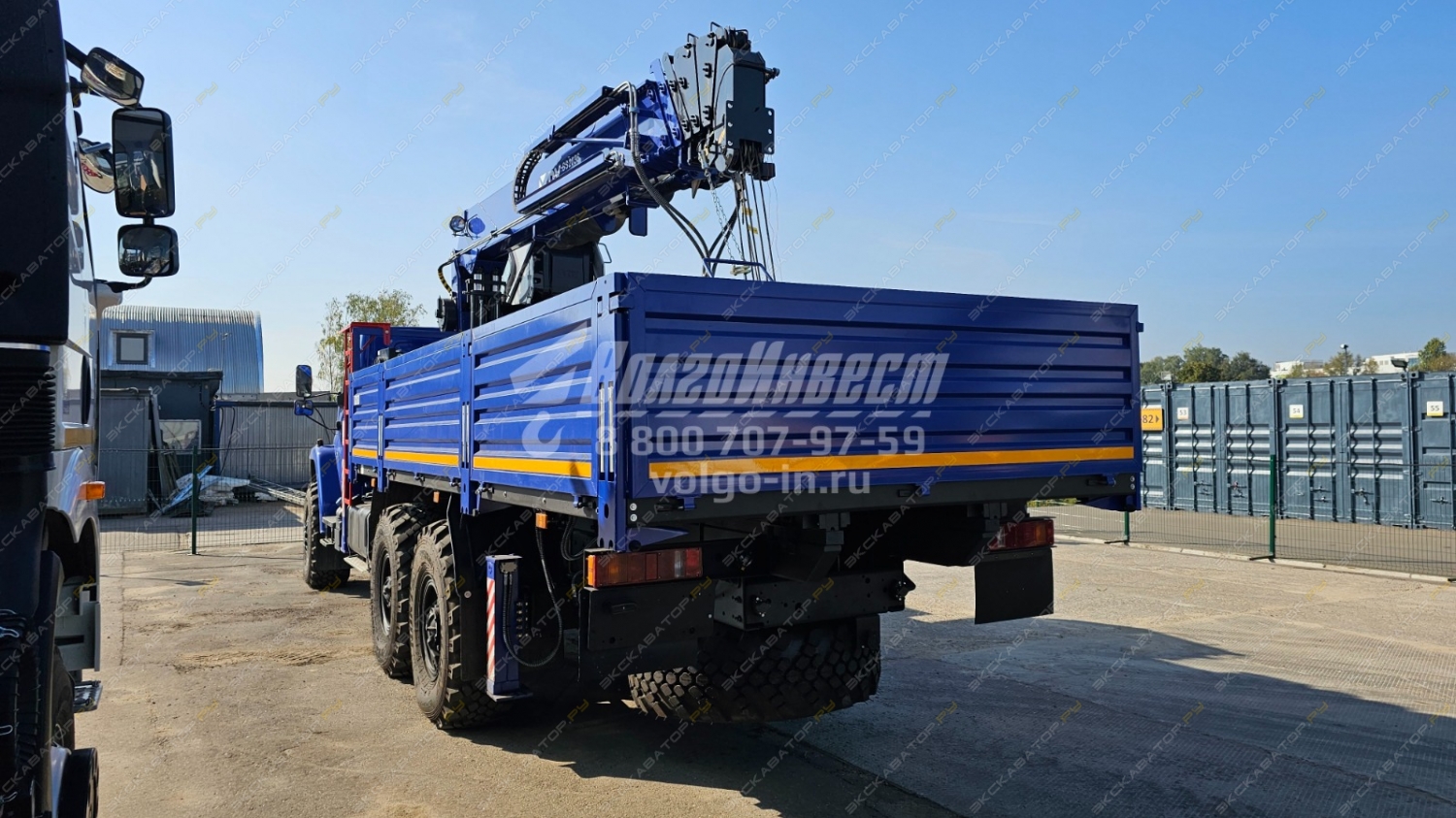 Dong Yang SS2036 [3]