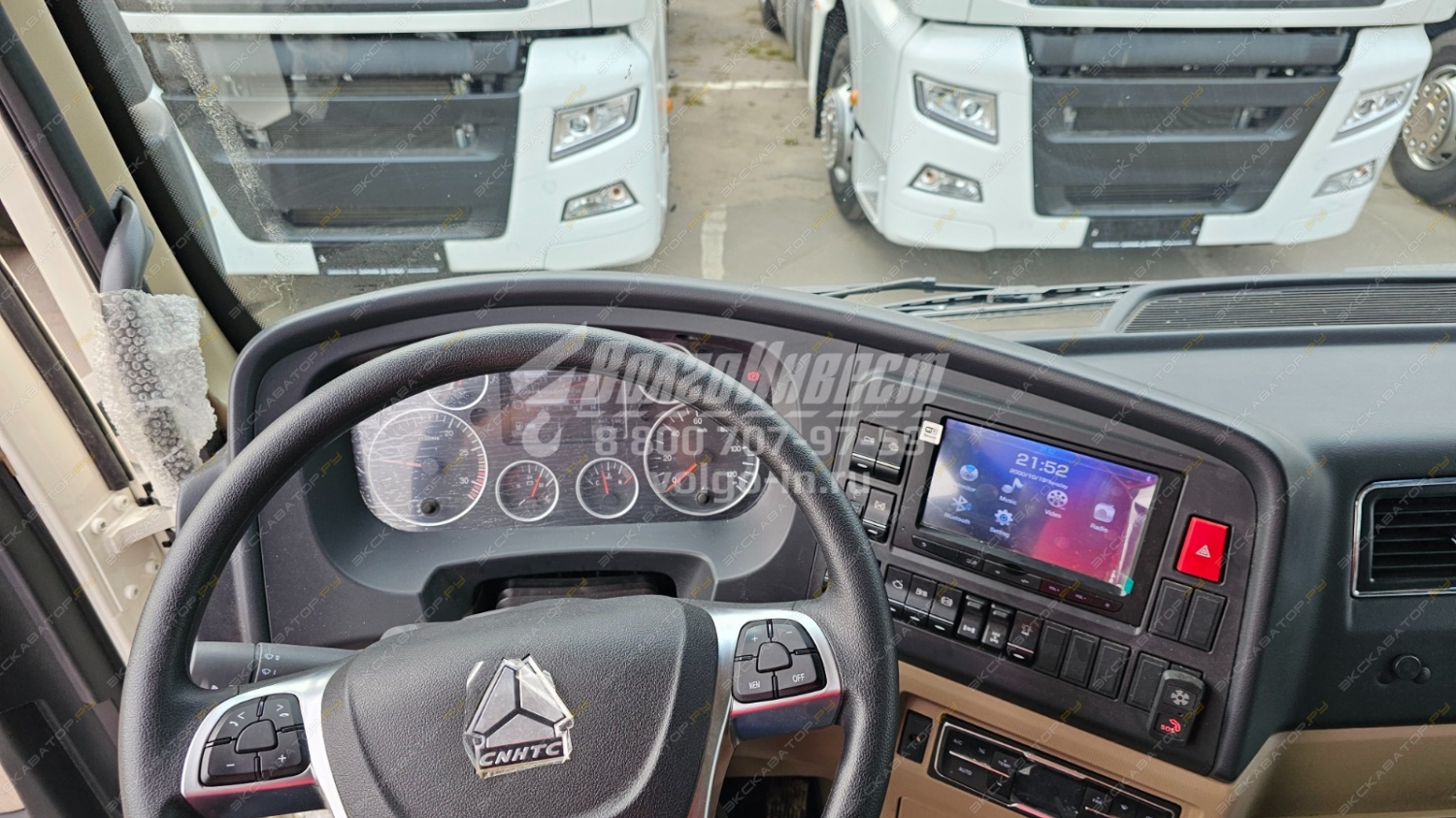 S 3505 [9]