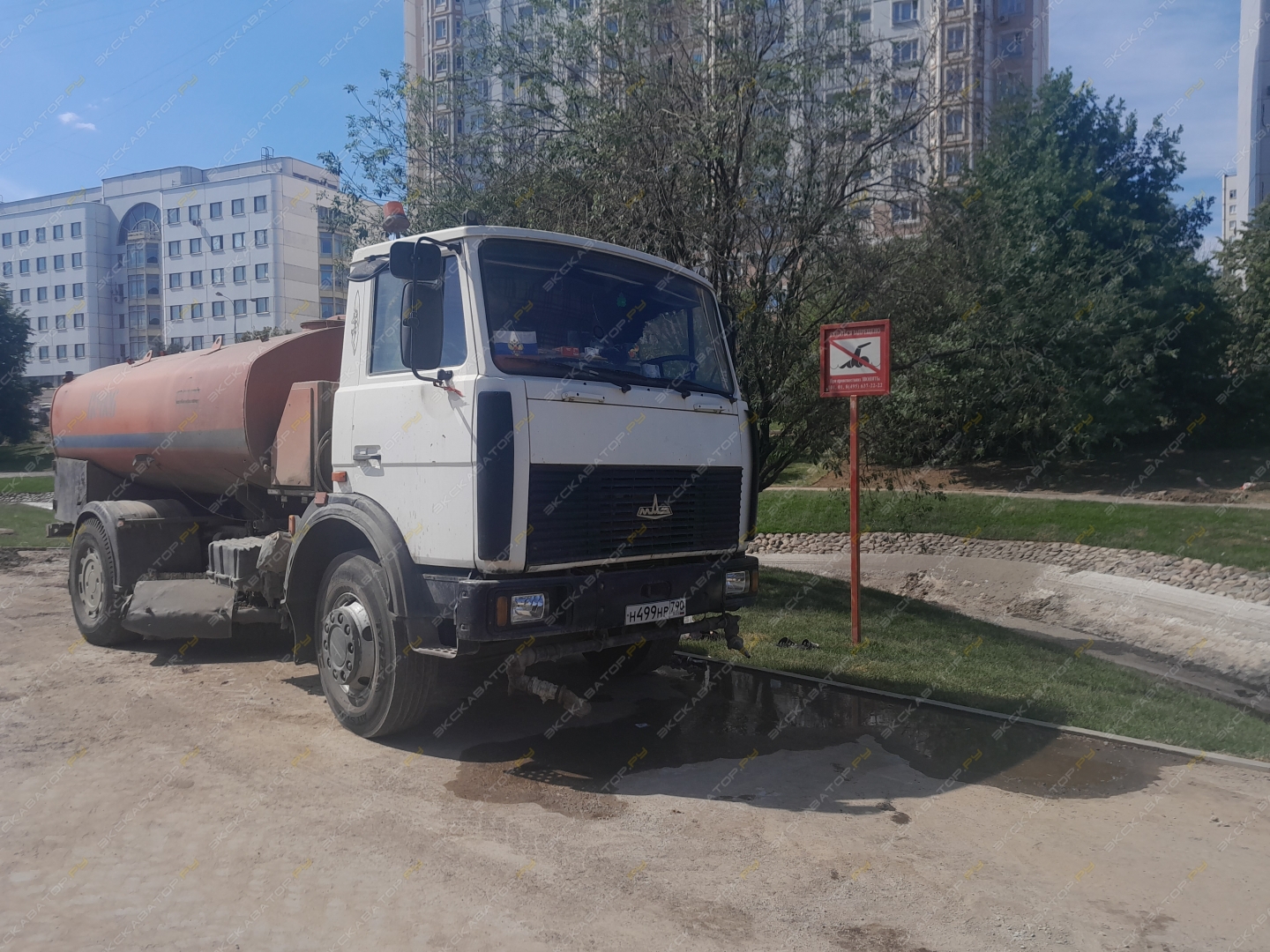 Ко 806 21  [2]