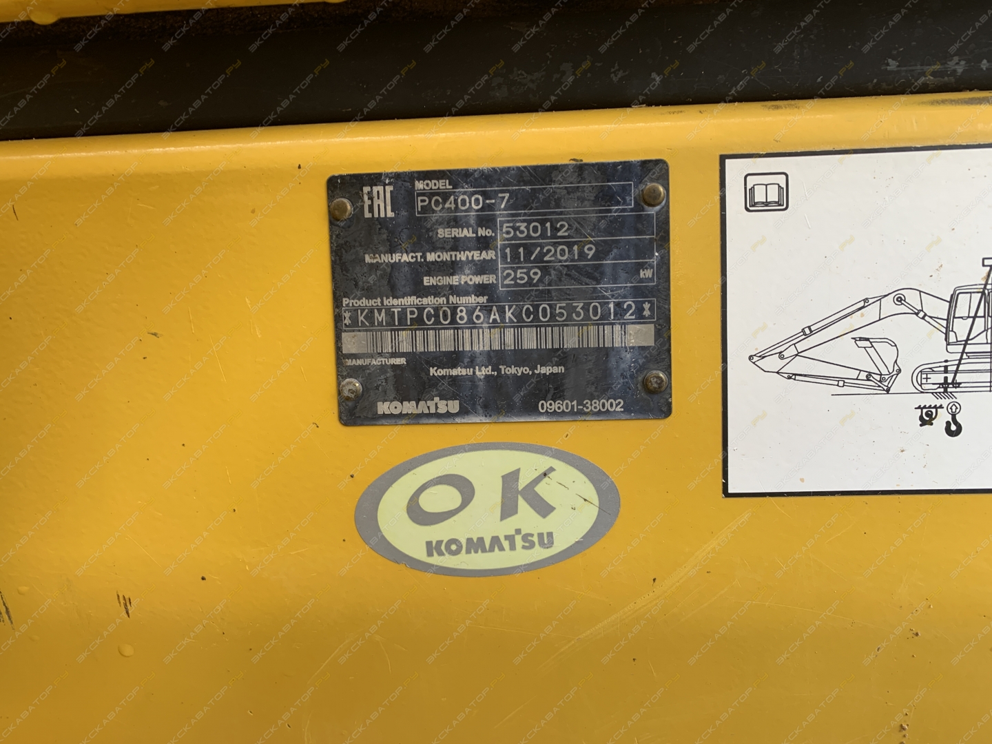 Komatsu PC400-7 [4]