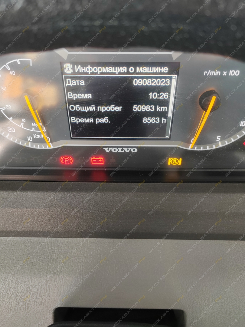 Volvo A45G [14]