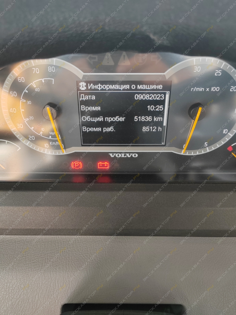 Volvo A45G [12]