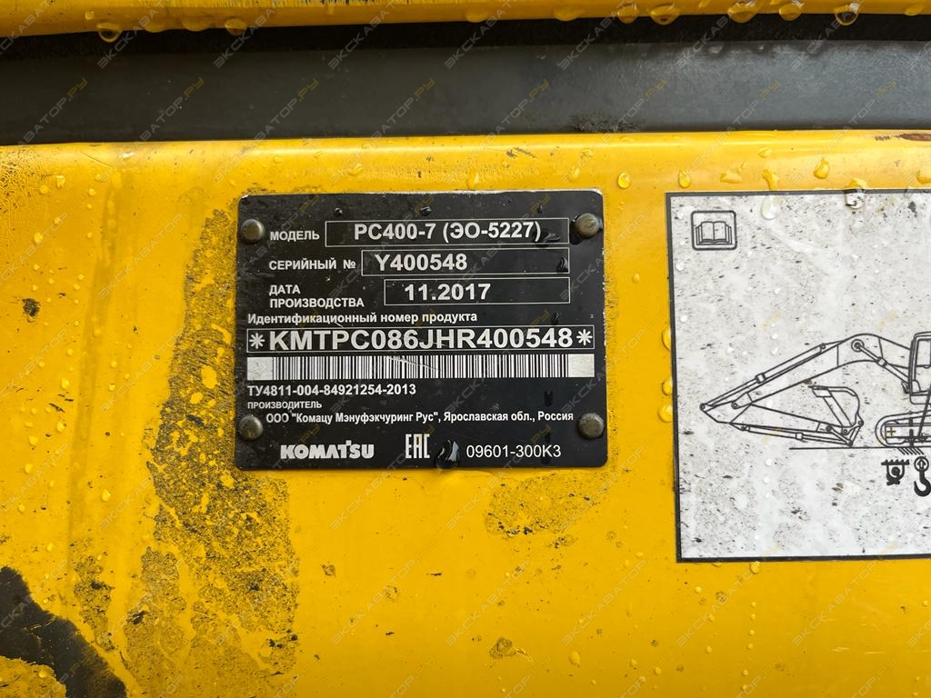 Komatsu PC400-7 [6]