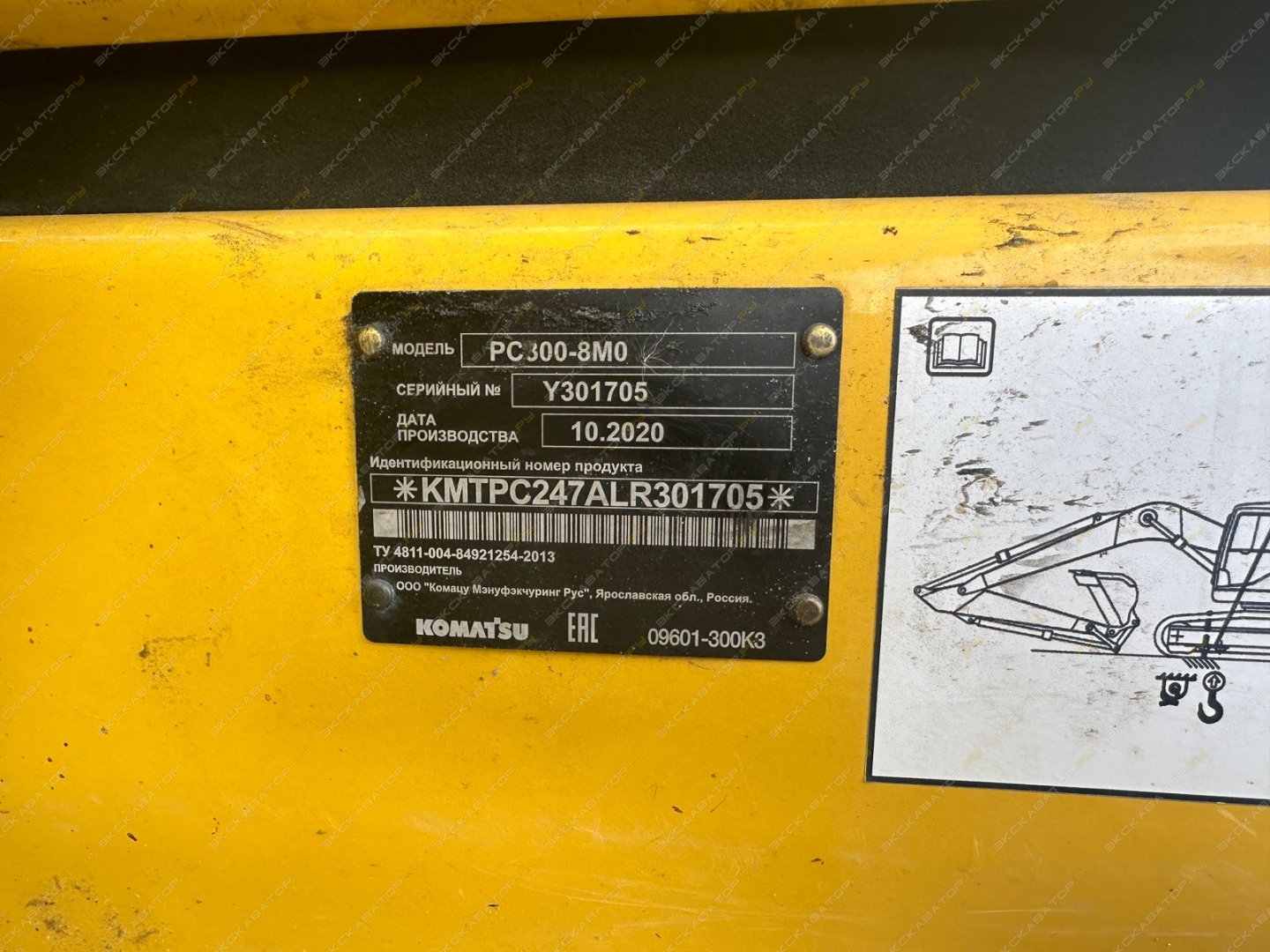 Komatsu PC300-8M0 [5]