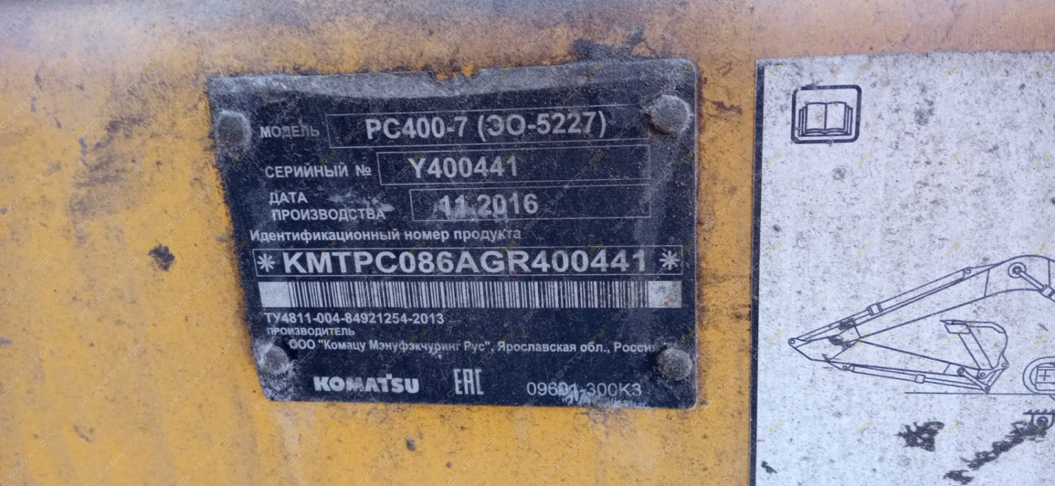 Komatsu PC400-7 [7]