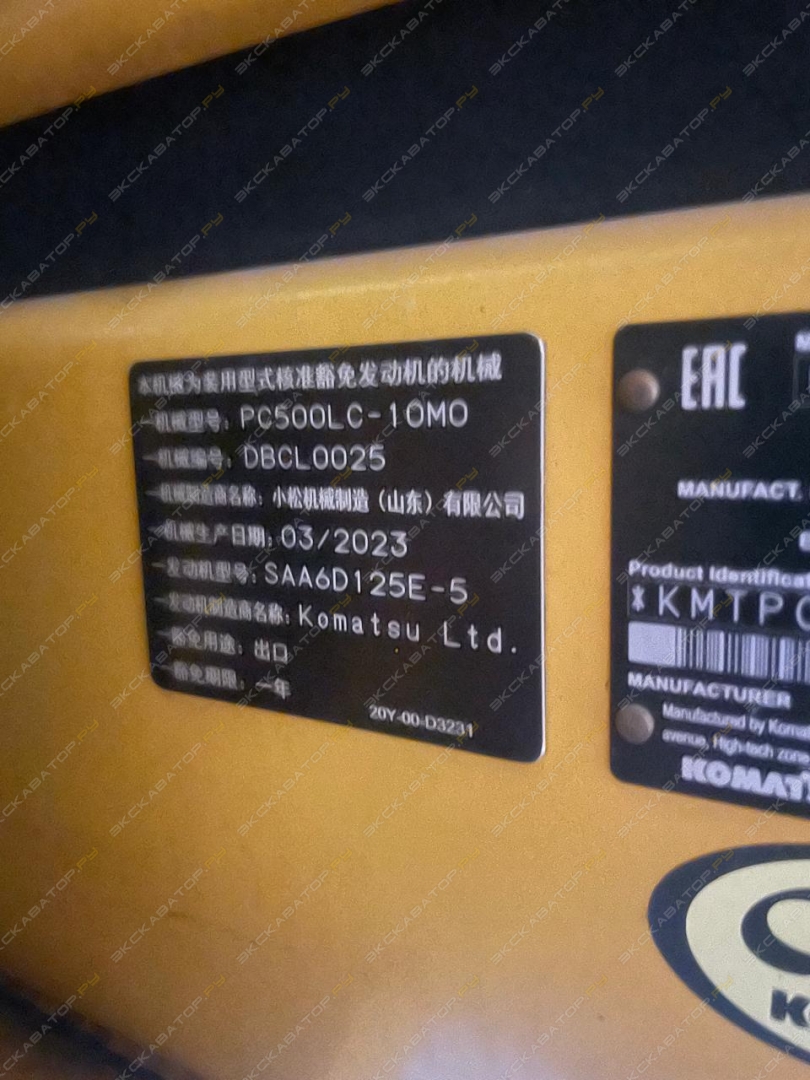 Komatsu PC500LC-10М0 [13]