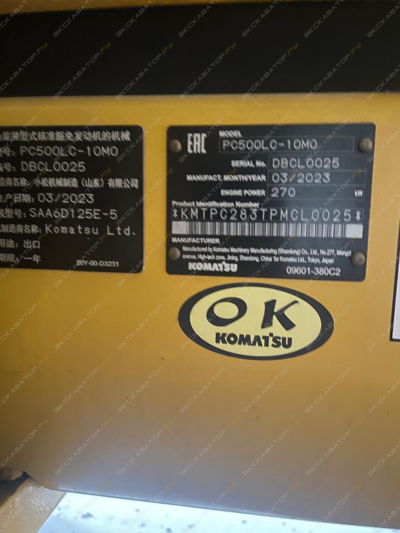 Komatsu PC500LC-10М0 [12]
