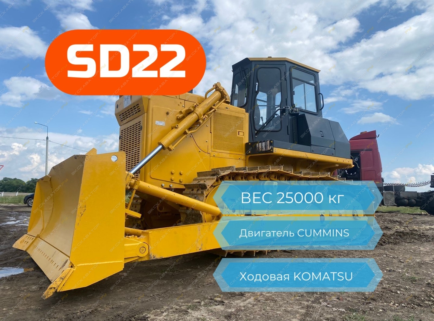 Shantui SD22 [0]