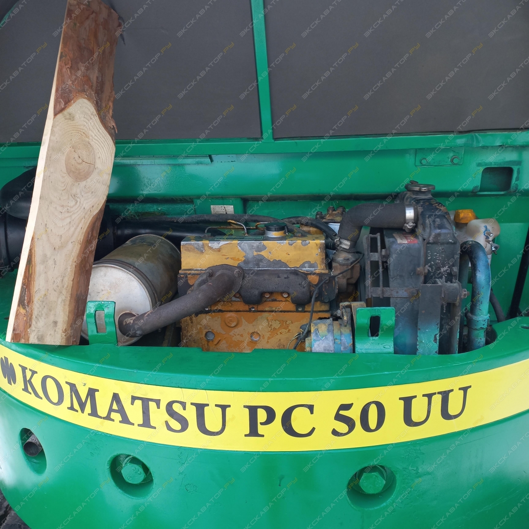 PC50UU [3]