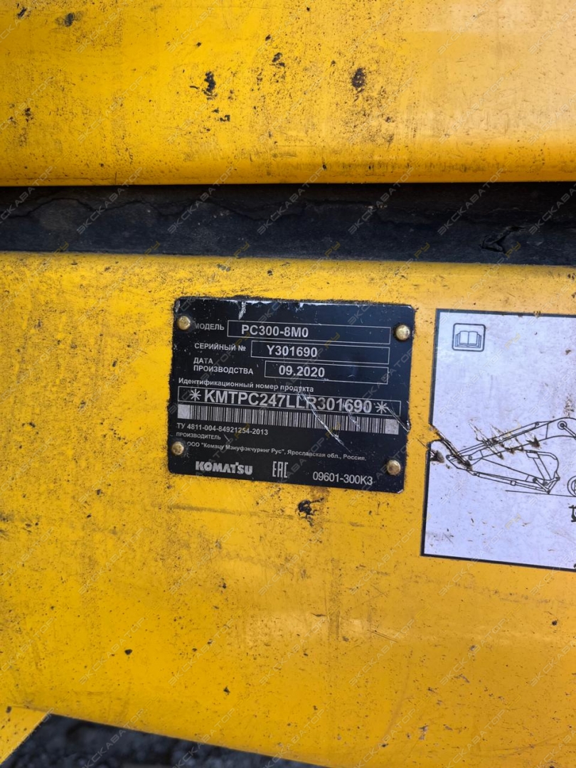 Komatsu PC300-8M0 [7]