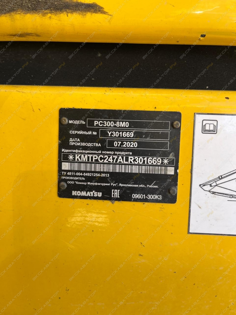 Komatsu PC300-8M0 [9]