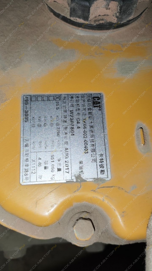 McCloskey S130 Tripleck track [2]