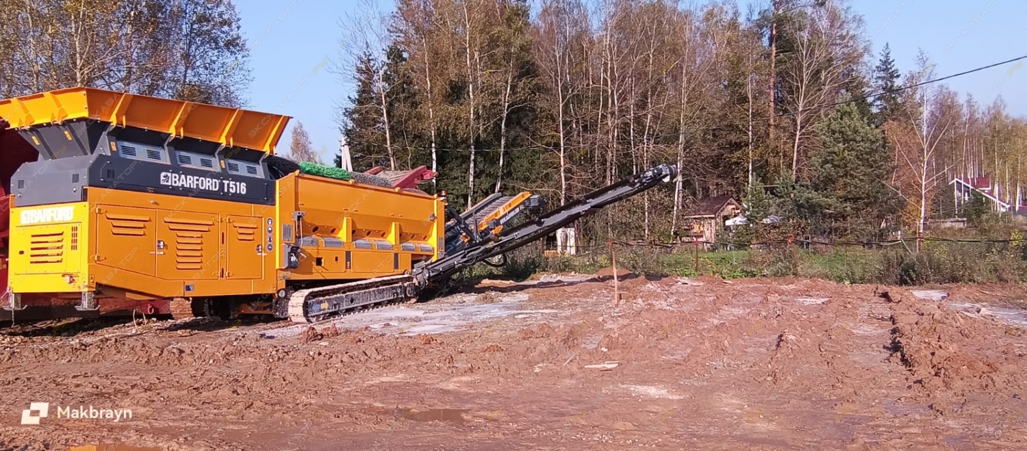Barford T516 [3]