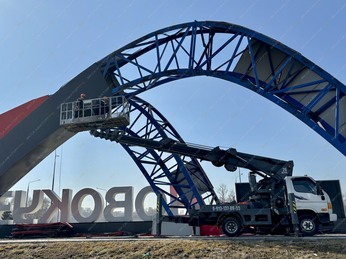 Horyong SKY 360 [17]
