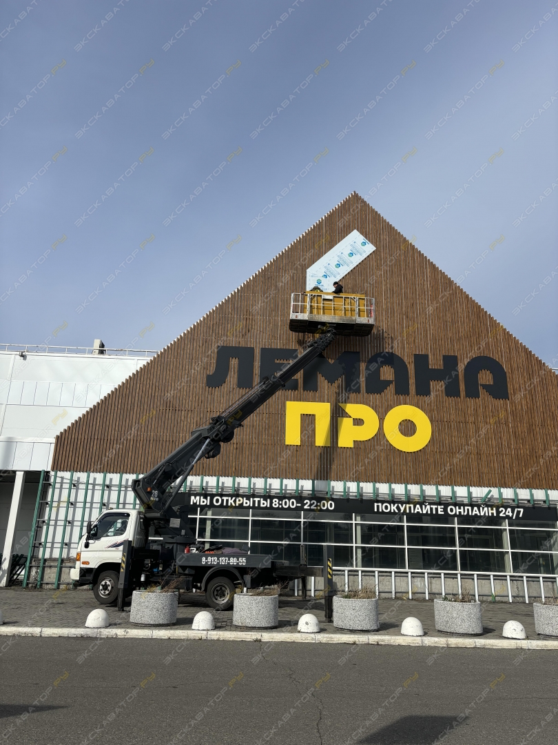 Horyong SKY 360 [19]