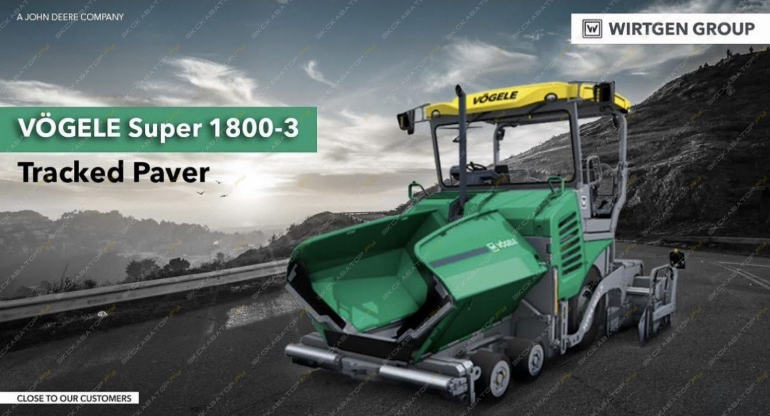 Vogele SUPER 1800-3 [3]