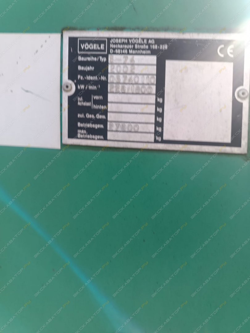 Vogele SUPER 2500 [6]