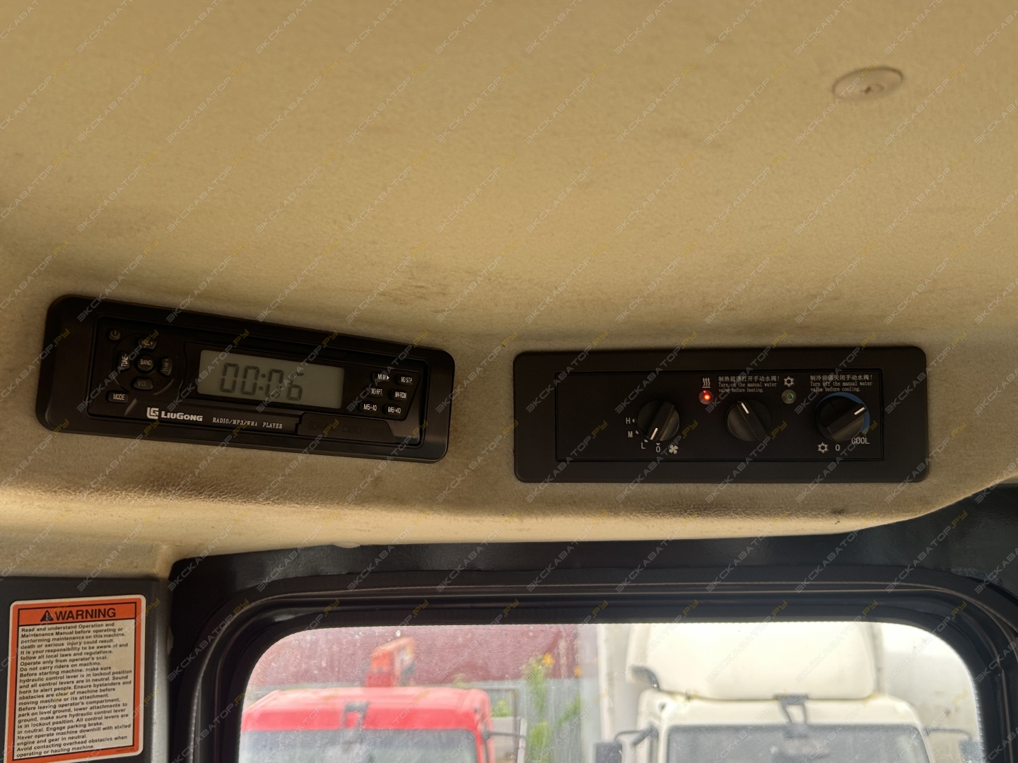 LiuGong CLG856H [6]