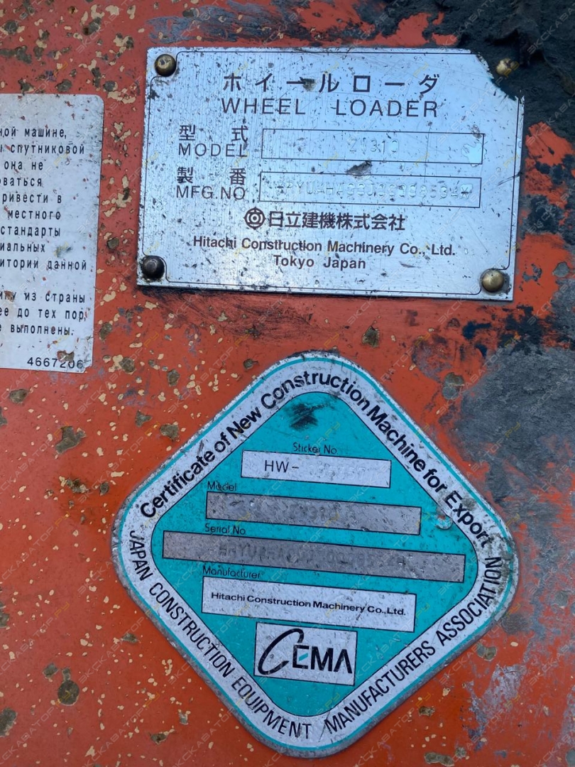 Hitachi ZW 310 [16]