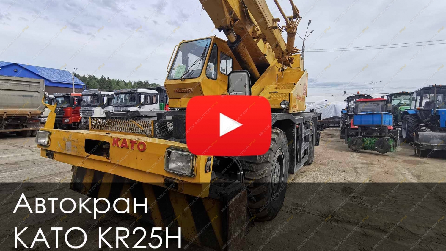 Kato KR-25H-V2 [10]