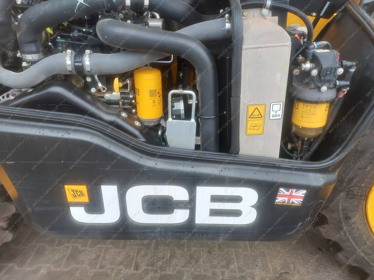 JCB 540-170 [8]