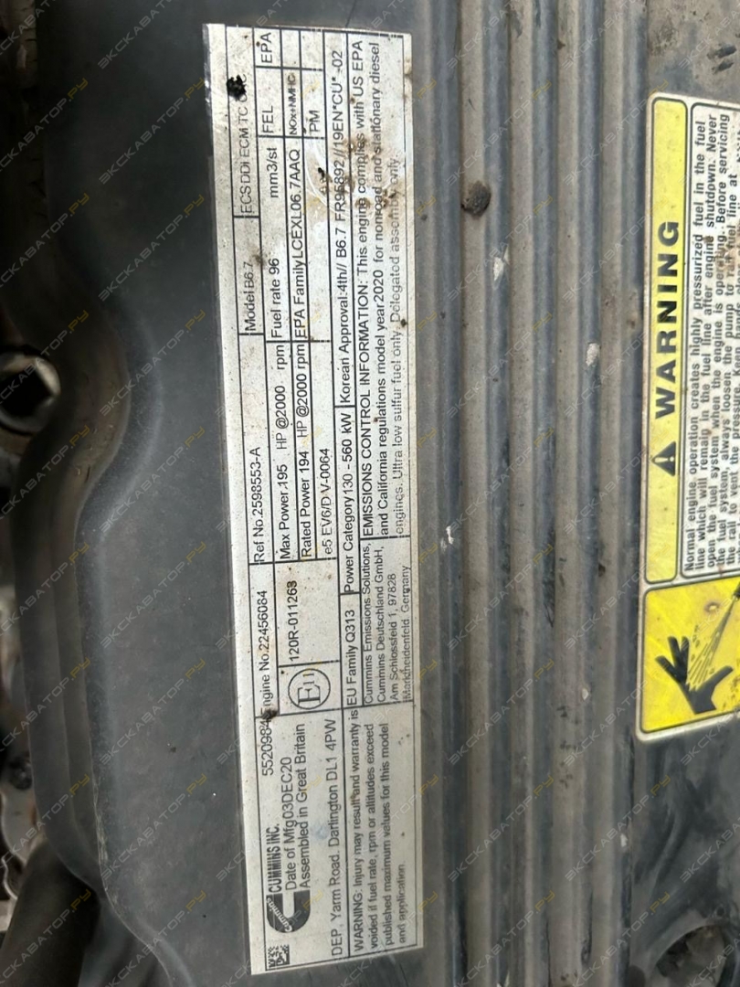 Vogele SUPER 1800-3i [9]