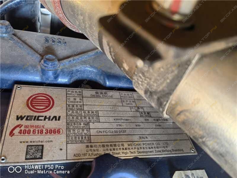 Sany SCC1500A [11]