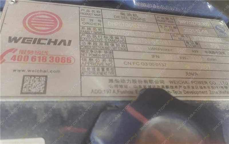 Sany SCC1000C [21]