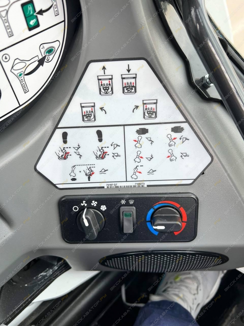 Bobcat S650 [6]