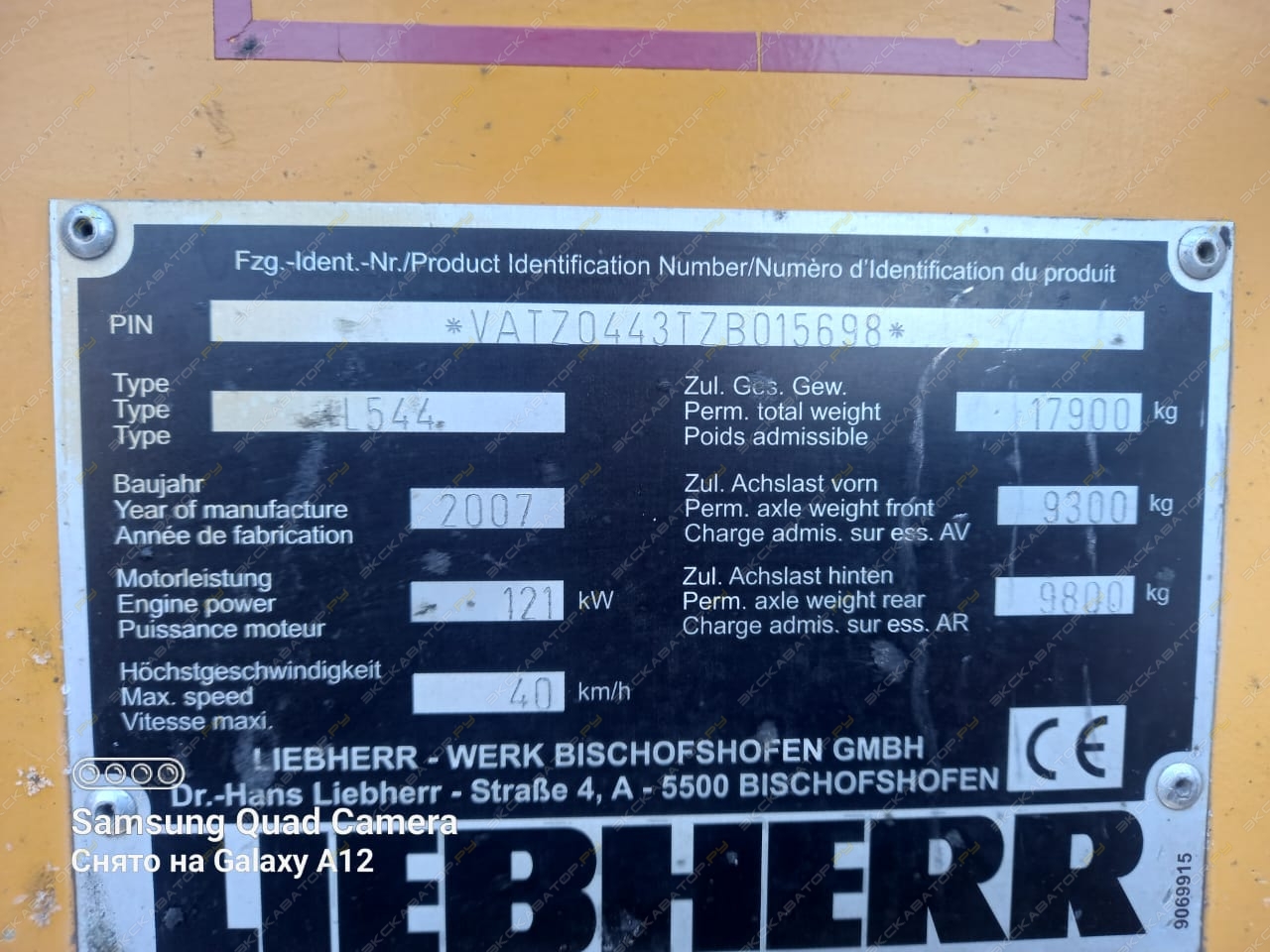 Liebherr L 544 [3]