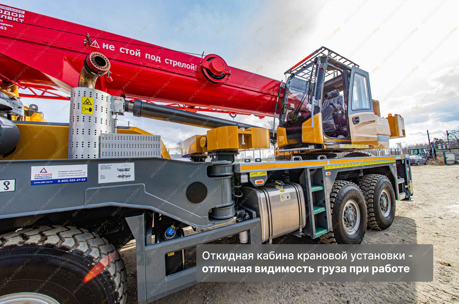 Sany STC250Т5-5R [5]
