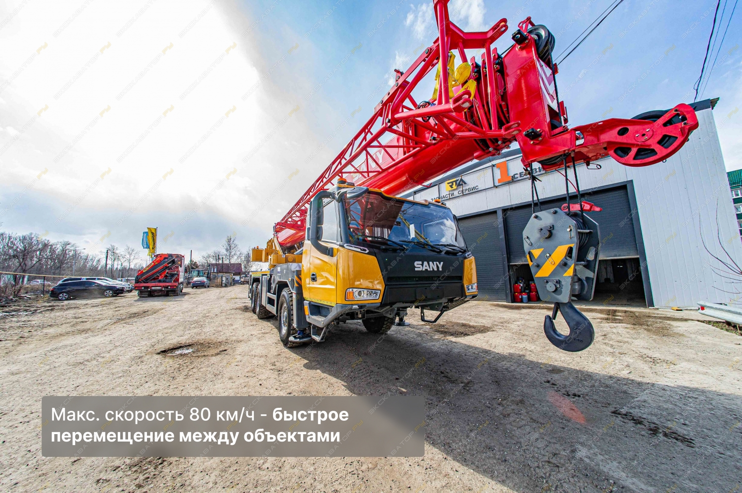 Sany STC250Т5-5R [8]