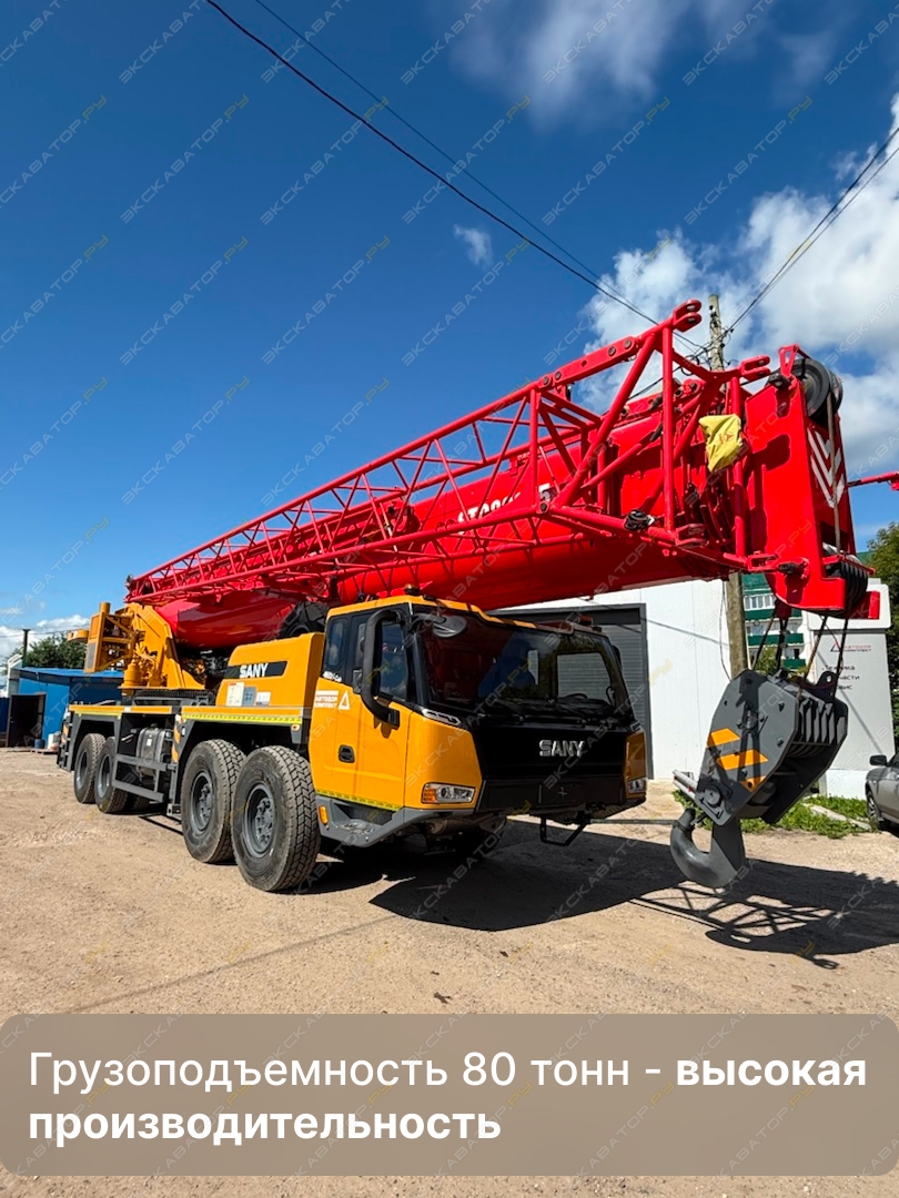 Sany STC800T5 [1]