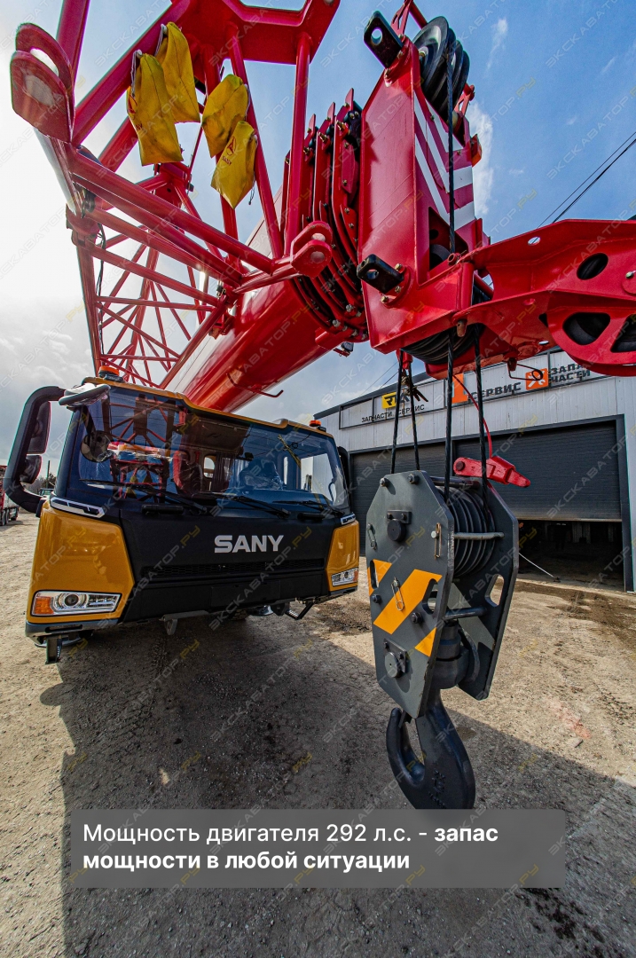 Sany STC250Т5-5R [10]