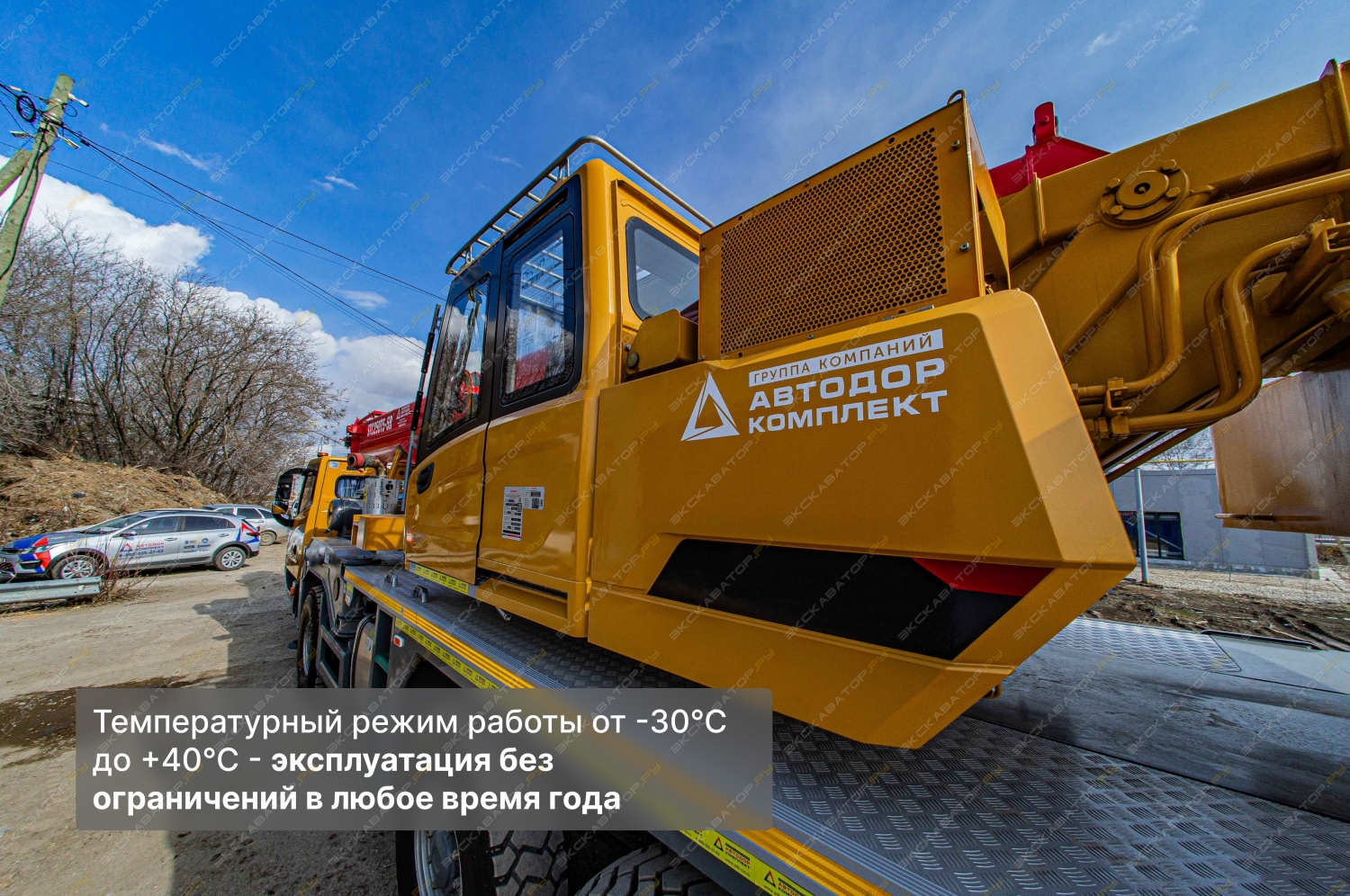 Sany STC250Т5-5R [9]