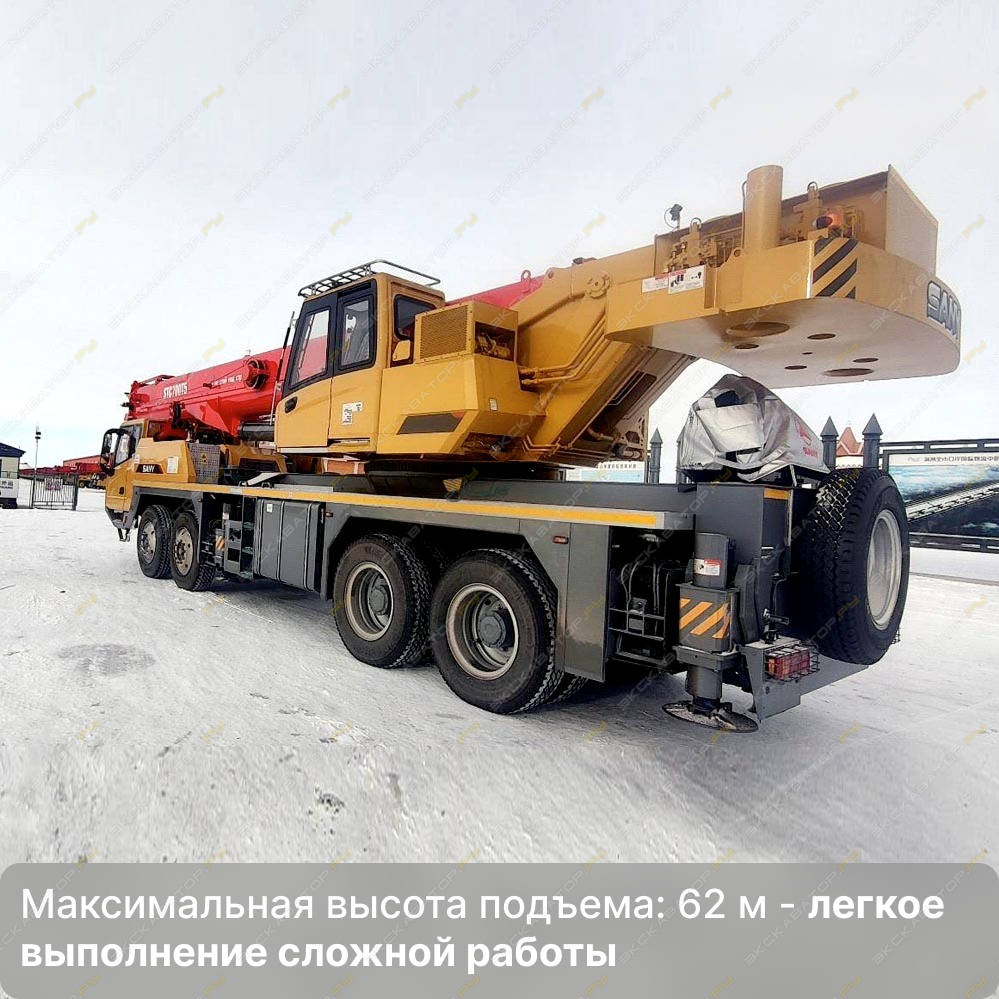STC700T5 [2]